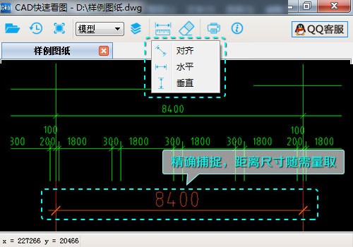 cad快速看图