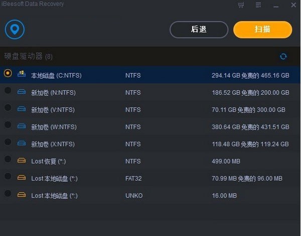iBeesoft  Data  Recovery中文版