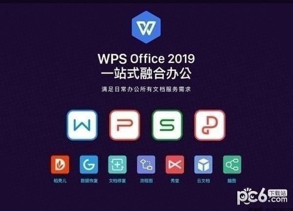 WPS  Office