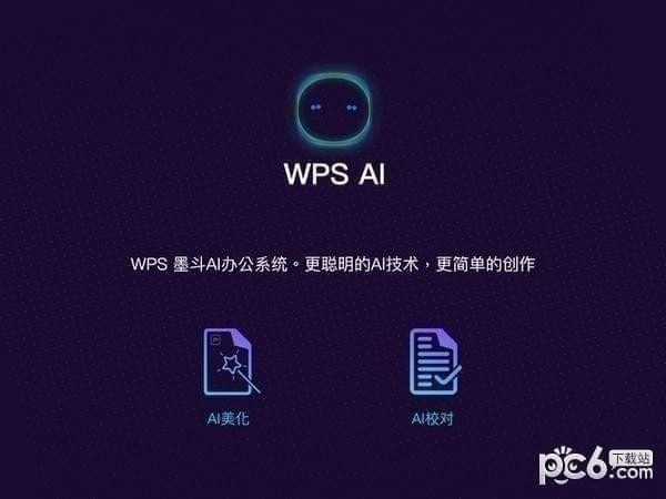 WPS  Office