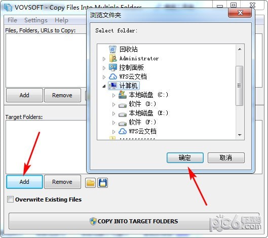 Copy  Files  Into  Multiple  Folders(文件管理软件)