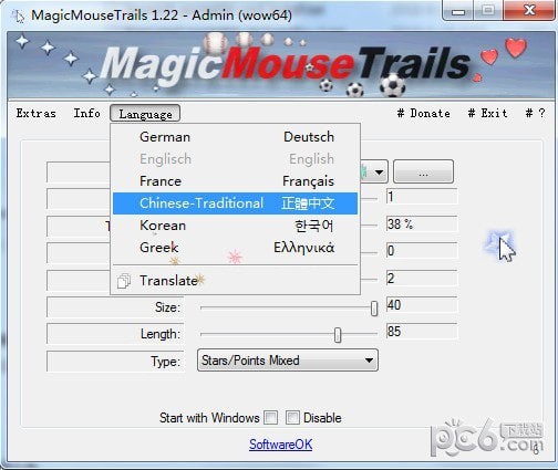 MagicMouseTrails(自定义鼠标拖尾工具)