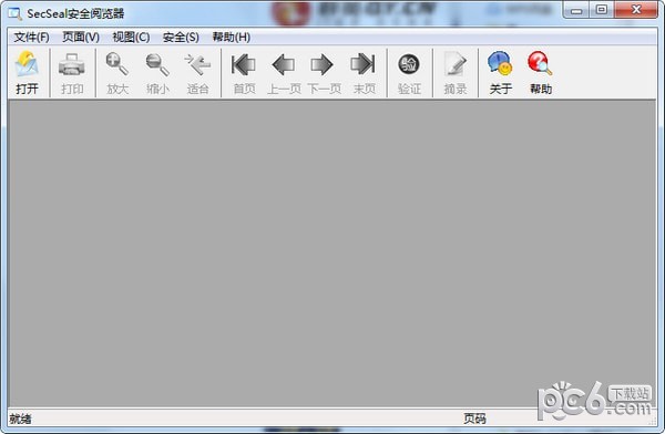 SecSeal安全阅览器