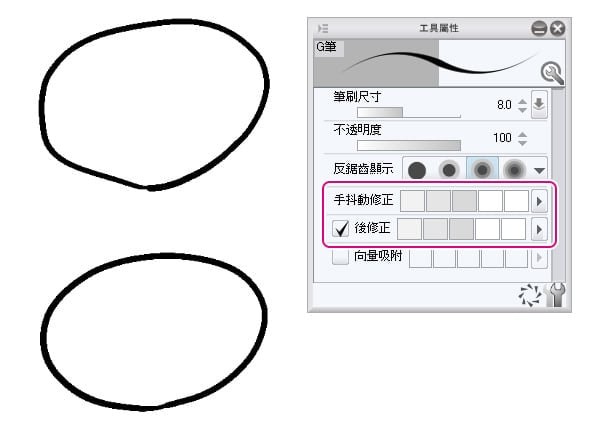 Clip  Studio  Paint  EX  Pro(动漫设计软件)