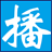 时方定时播音大师v6.1.0.0官方版