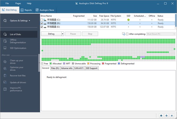 Auslogics  Disk  Defrag  Pro