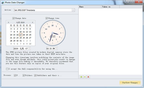 Photo  Date  Changer(照片日期修改工具)