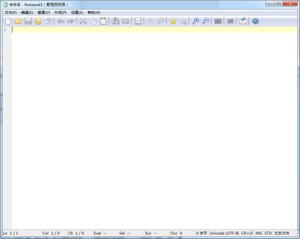 Notepad3(高级文本编辑器)