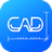 傲软CAD看图v1.0.4.1官方版