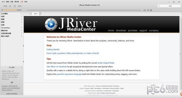 J.River  Media  Center(音乐管理软件)