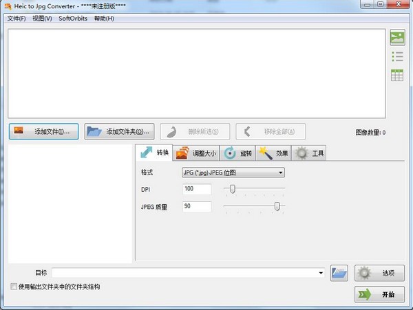 Heic  to  Jpg  Converter(图片格式转换器)