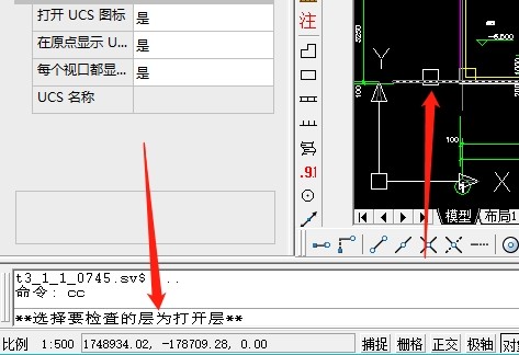 CAD插件(开关图层快捷键插件)