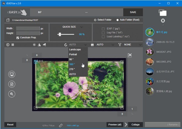 rEASYze(批量处理图片软件)