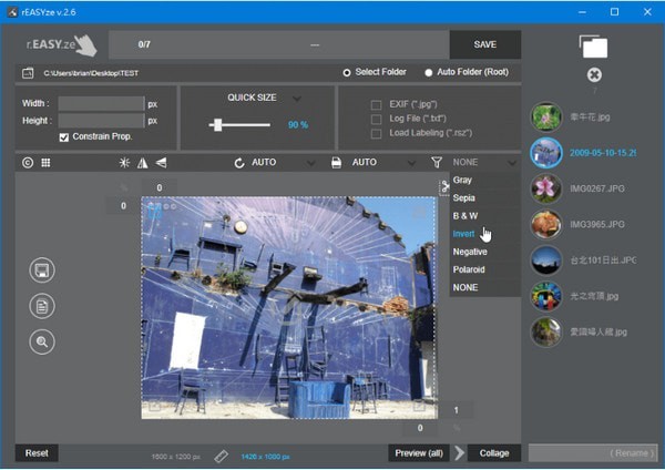 rEASYze(批量处理图片软件)