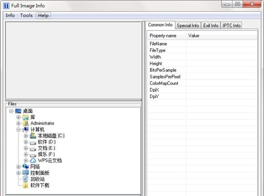 Full  Image  Info(专业图片信息查看工具)