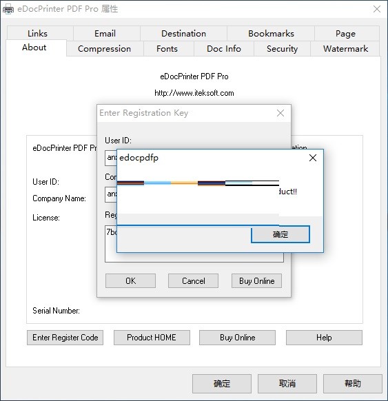 eDocPrinter  PDF  Pro(PDF虚拟打印工具)