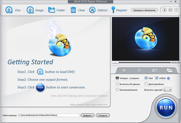 WinX  DVD  Ripper  Platinum(DVD转录软件)