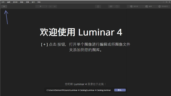 Luminar  4