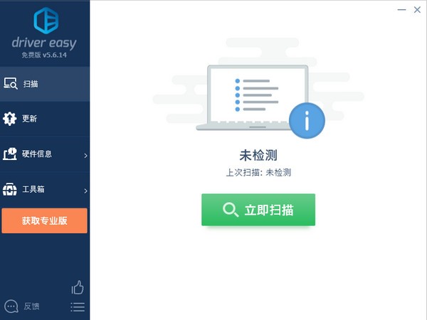 DriverEasy(检测驱动程序)