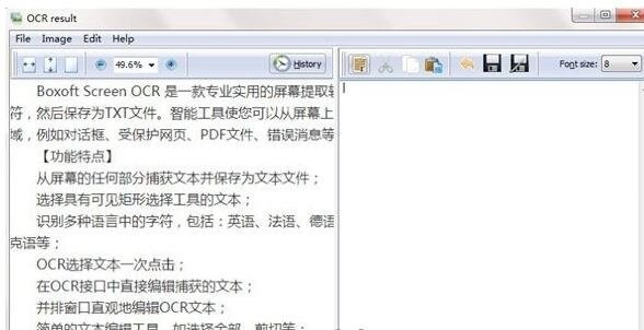 OCR  result(OCR识别软件)