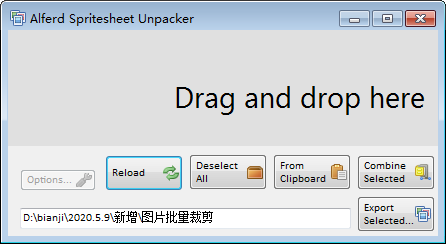 Alferd  Spritesheet  Unpacker(图片批量裁剪工具)