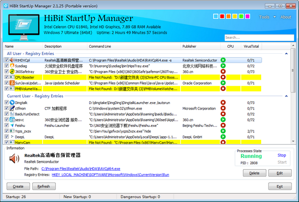 HiBit  Startup  Manager(启动项优化工具)