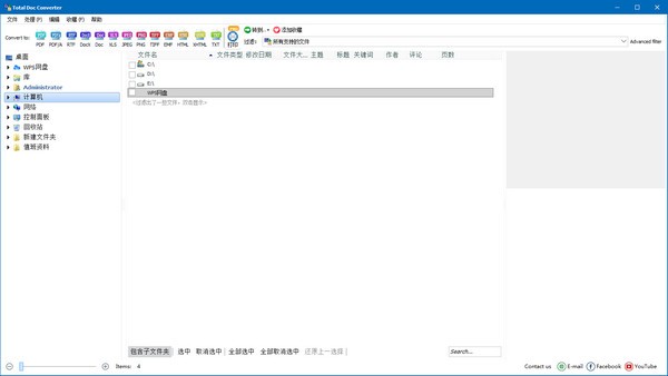 CoolUtils  Total  Doc  Converter(文档转换器)