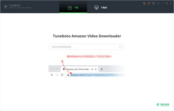 Tuneboto  Amazon  Video  Downloader(视频下载器)