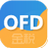 金税OFD阅读器v1.0.32.6官方版