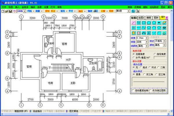 建筑CAD《超级绘图王》