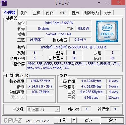 CPU-Z  64