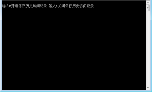 一键关闭windows  recent工具