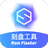 minerOS Rom Flashe(U盘刻录工具)v2.0.6官方版