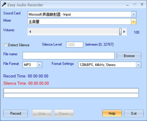 Easy  Audio  Recorder(音频录制工具)