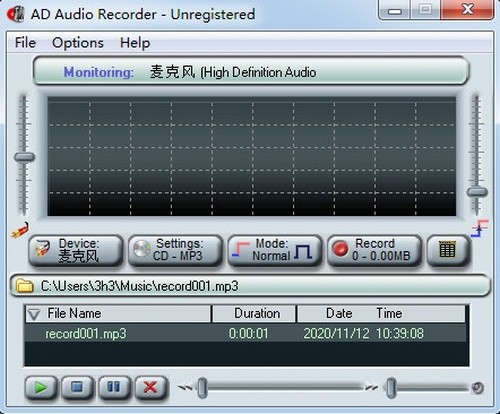 AD  Audio  Recorder(音频录制软件)