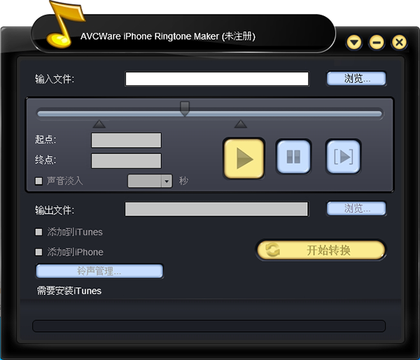 AVCWare  iPhone  Ringtone  Maker(手机铃声制作工具)