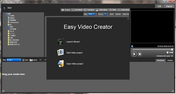 Easy  Video  Creator(视频处理工具)