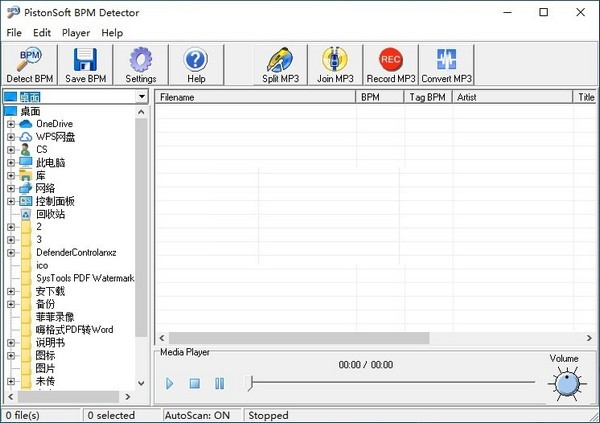 Pistonsoft  BPM  Detector(BPM检测器)