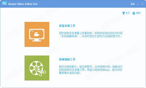 Renee  Video  Editor  Pro(视频编辑录制软件)