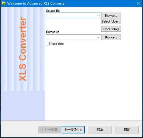 Advanced  XLS  Converter(XLS转换器)