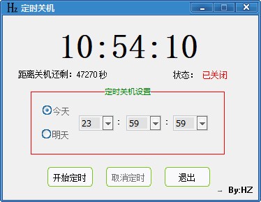Hz定时关机