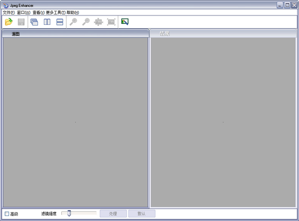 JPEG  Enhancer(JPEG图片修复工具)