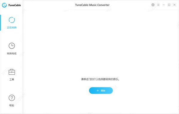 TuneCable  iMusic  Converter(音乐文件格式转换器)