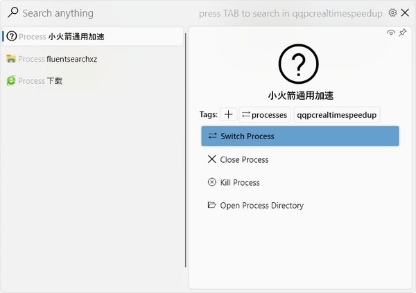 Fluent  Search(桌面搜索工具)