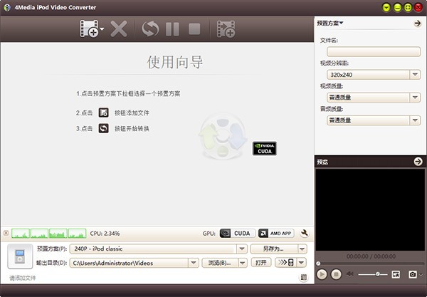 4Media  iPod  Video  Converter(视频转换工具)