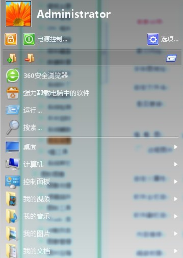 Classic  Start  Menu(开始菜单增强工具)