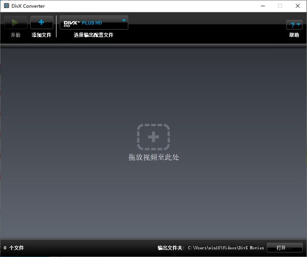 DivX  Converter(DivX视频转换器)