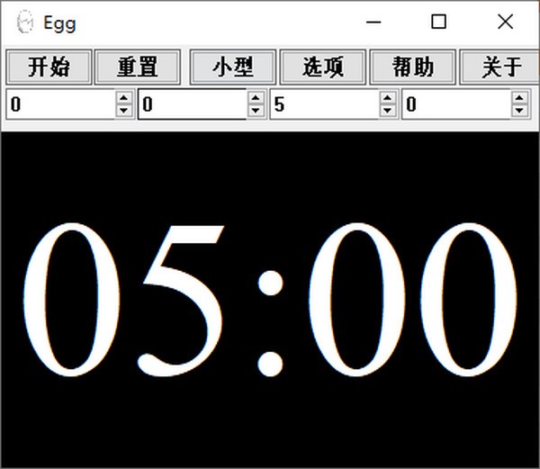 Egg(倒计时软件)