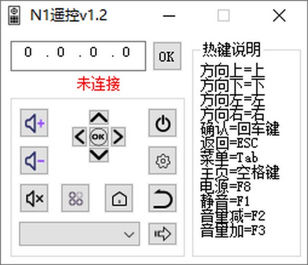 N1遥控