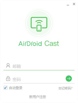 AirDroid  Cast(投屏软件)